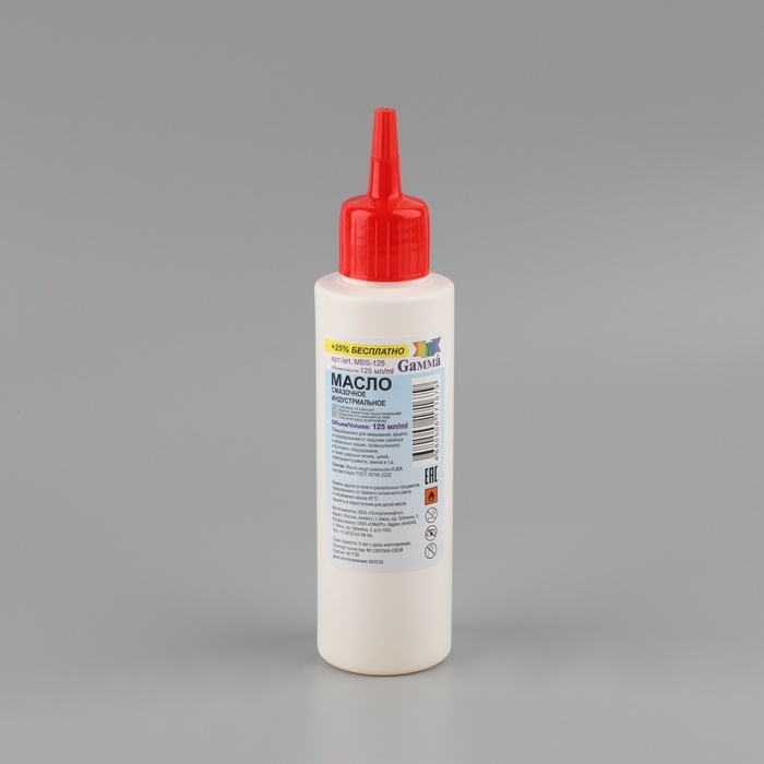 Масло бытовое, смазочное, 125 мл, MBS-125