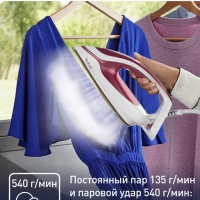 Парогенератор Pro Express Protect GV9220E0, 2600 Вт