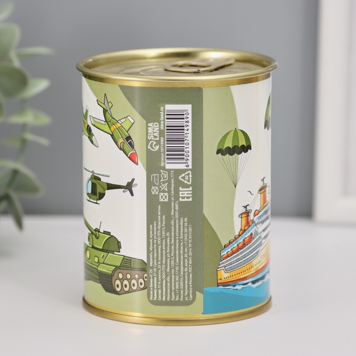 Подарочные носки в банке &laquo;С 23 февраля!&raquo;, (внутри носки мужские, цвет чёрный)