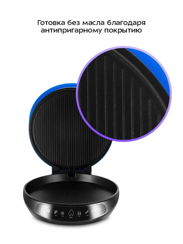 Пиццамейкер электрический КТ-3680 - 43 см - 1800 Вт