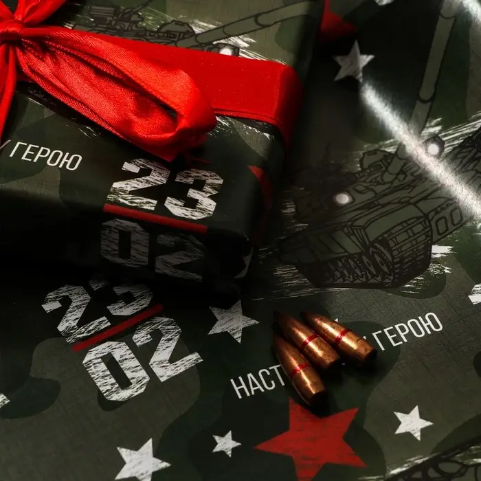 Бумага упаковочная, глянцевая &laquo;Настоящему Герою&raquo;, 70&times;100 см, 1 лист