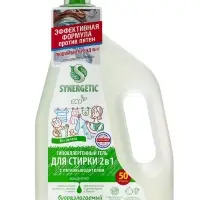 Гель для стирки Synergetic 2 в 1, с пятновыводителем, 1.5 л