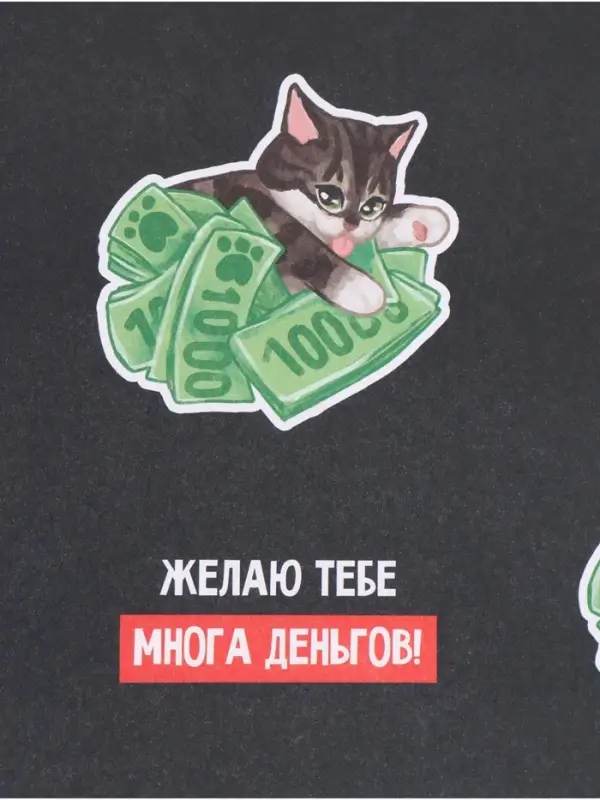 Бумага упаковочная крафтовая &laquo;Много денег&raquo;, 50 &times; 70 см