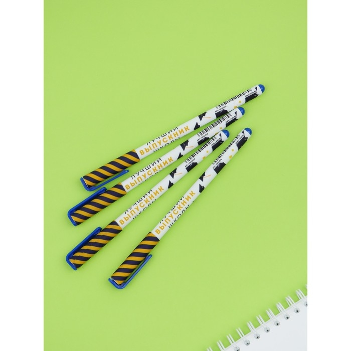 Набор пластиковых ручек "Лучший выпускник школы", синяя паста 0.7 мм, 4 шт