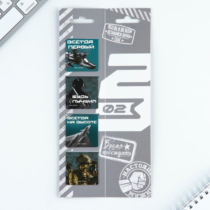 Магнитные закладки для книг, 4 шт. в открытке &laquo;С 23 февраля&raquo;