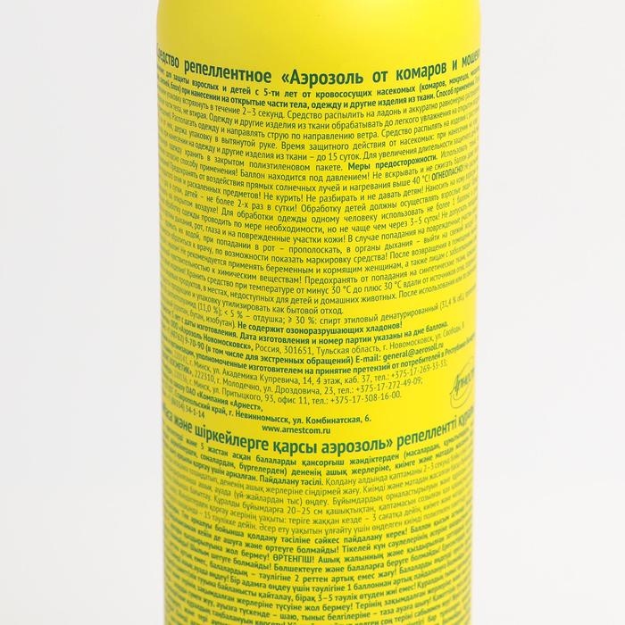 Аэрозоль от комаров, мокрецов, москитов "Picnic Family"  150 мл