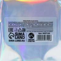 Подарочный набор косметики &laquo;Яркой весны!&raquo;, бомбочки для ванны 6 х 40 г,ЧИСТОЕ СЧАСТЬЕ