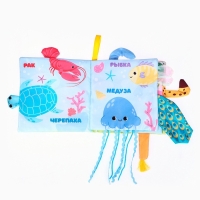 Книжка-шуршалка &laquo;Африка: Угадай кто?&raquo;