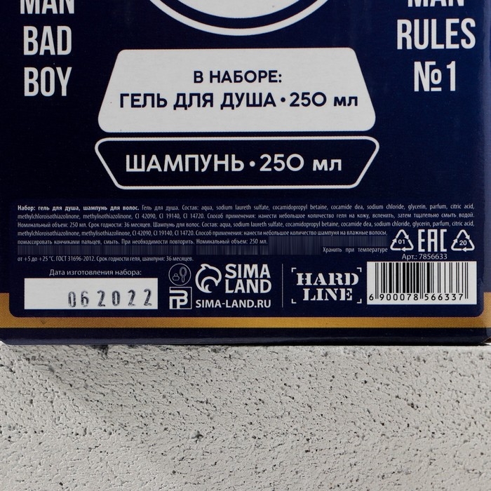 Новогодний подарочный набор косметики &laquo;Экстра мужик&raquo;, гель для душа и шампунь для волос во флаконах пиво, 2 х 250 мл, Новый Год