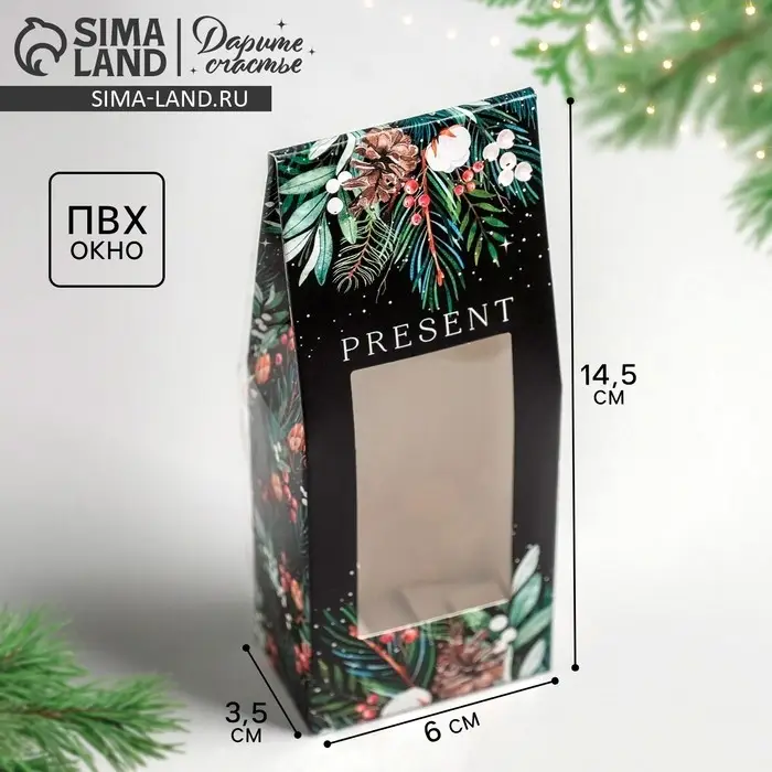 Коробка складная &laquo;Present&raquo;, 6 х 14,5 х 3,5 см