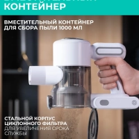 Вертикальный пылесос (беспроводной) для дома T-VCH-67