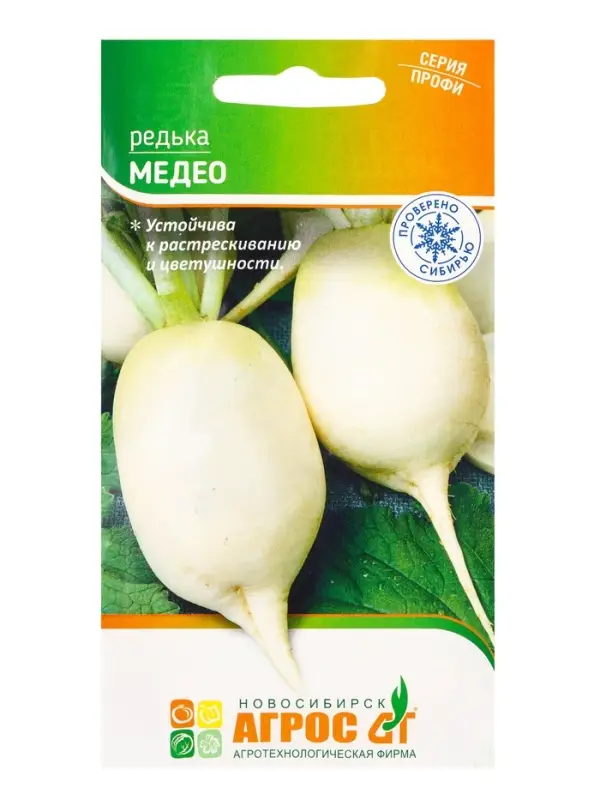Семена Редька "Медео" 2 г