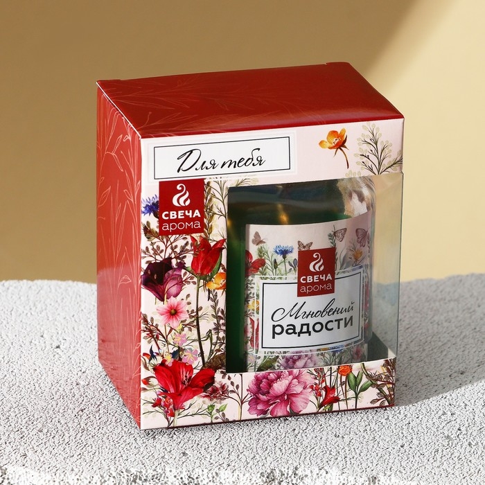 Ароматическая свеча &laquo;Мгновений радости&raquo;, 8,5 х 7,2 см.