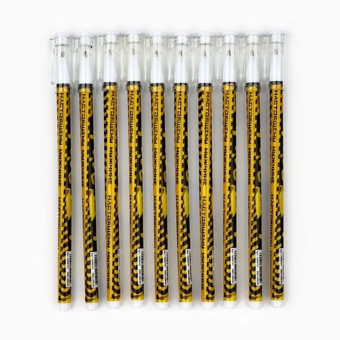 Ручка шариковая, синяя паста, 0.5 мм, пластик &laquo;Настоящему мужчине. 23 февраля&raquo;