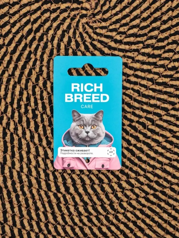 Когтеточка-коврик с хвостом 50 см, коричневый