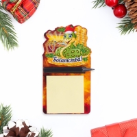 Магнит новогодний, змея, с блоком для записи "С Новым Годом!" символ года, сундук Магнит новогодний, змея, с блоком для записи "С Новым Годом!" символ года, сундук