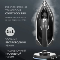 Утюг беспроводной для одежды PIR 2444K Cord[LESS]