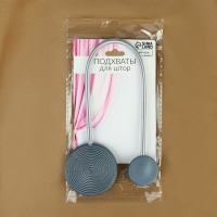 Подхват для штор &laquo;Вязаный круг&raquo;, на пружине, d = 6/3,5 см, 23,5 см, цвет тёмно-серый