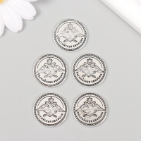 Сувенир кошельковый металл "Российская авиация" набор 5 шт 2х2 см