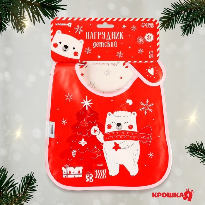Нагрудник для кормления &laquo;Новогодний мишка&raquo;, непромокаемый на липучке, с карманом, подарочная упаковка, Крошка Я