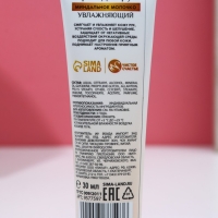 Подарочный набор ЧИСТОЕ СЧАСТЬЕ &laquo;Мечтай!&raquo;, гель для душа мартини 250 мл и крем для рук 30 мл