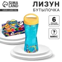 Лизун - слайм &laquo;Бутылочка&raquo;