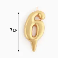Свеча для торта &laquo;Цифра 6&raquo;, золотая, 5.5 см