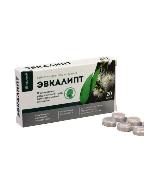 Эвкалипт, таблетки для рассасывания, 20 таблеток