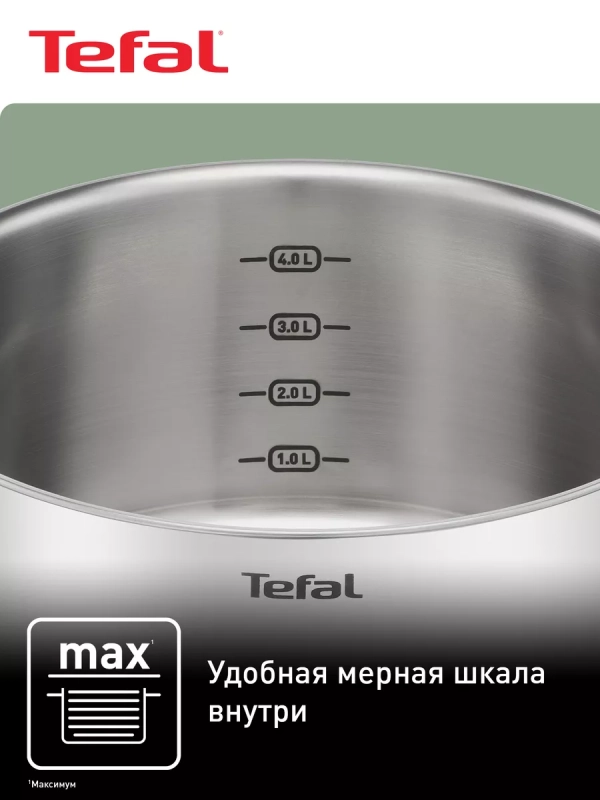 Кастрюля с крышкой Primary 24 см, 5,3 л, с мерной шкалой