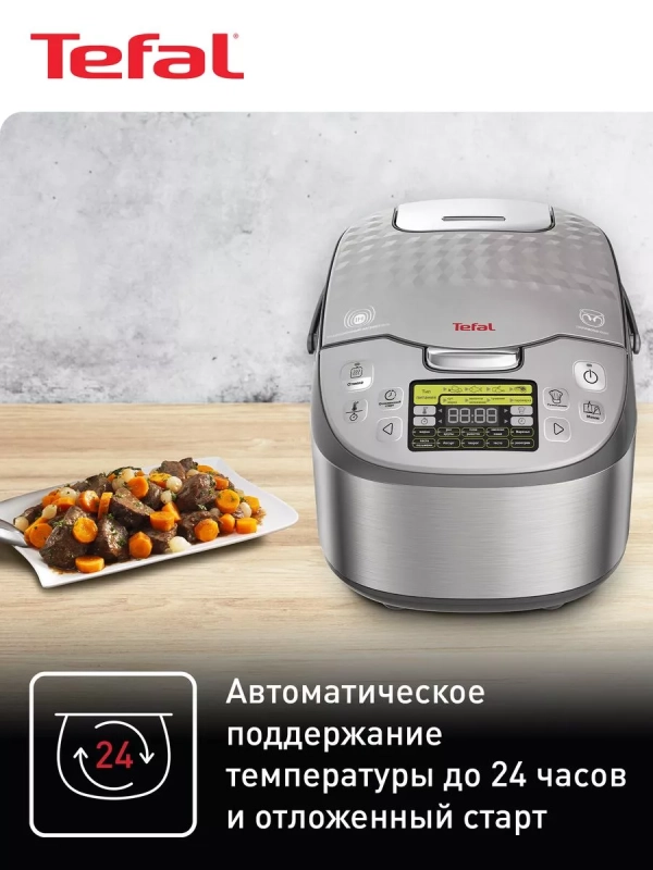 Мультиварка Effectual Pro Multicooker RK807D32 с 44 режимами