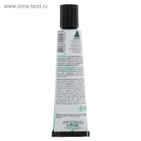 Герметик каучуковый "АНЛЕС", 40 мл, черный