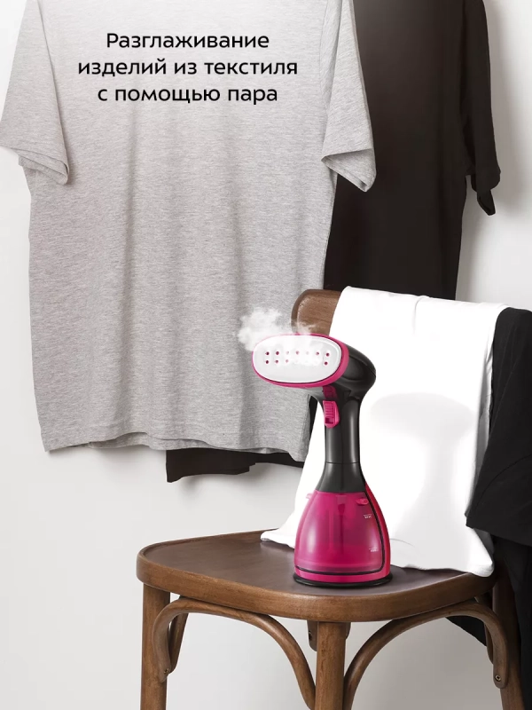 Отпариватель ручной для одежды КТ-9276 - 1500 Вт