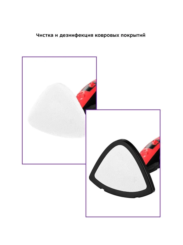 Паровая швабра с насадками КТ-1017 (2 в 1) - 1300 Вт