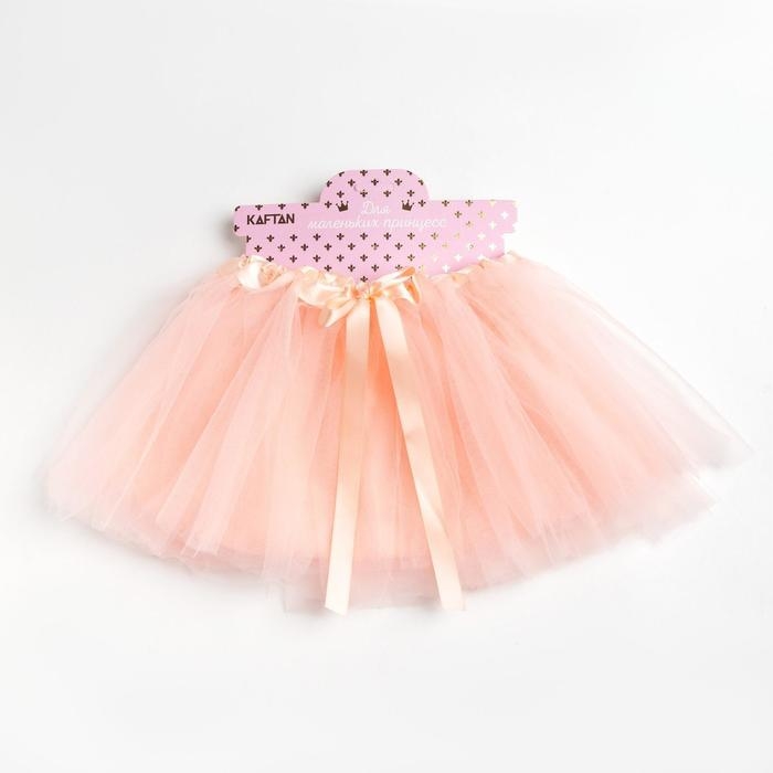 Юбка трёхслойная KAFTAN, персиковый, 25 х 22 см