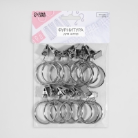 Кольцо для карниза, с зажимом, d = 32/38 мм, 20 шт, цвет серебряный Кольцо для карниза, с зажимом, d = 32/38 мм, 20 шт, цвет серебряный