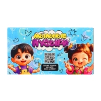 Мыльные пузыри , 95 мл цвет желтый (набор 15шт)