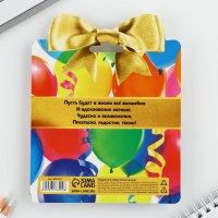 Подарочный набор блокнот и ручка &laquo;Поздравляю!&raquo;