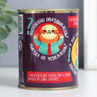 Подарочные носки в банке &laquo;Скороходы&raquo;, (мужские, цвет чёрный) МИКС