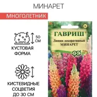 Семена Люпин &laquo;Минарет&raquo;, 0.5 г, &laquo;Гавриш&raquo;