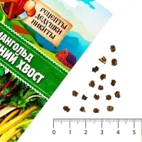 Семена Мангольд "Павлиний хвост", смесь, 1 г