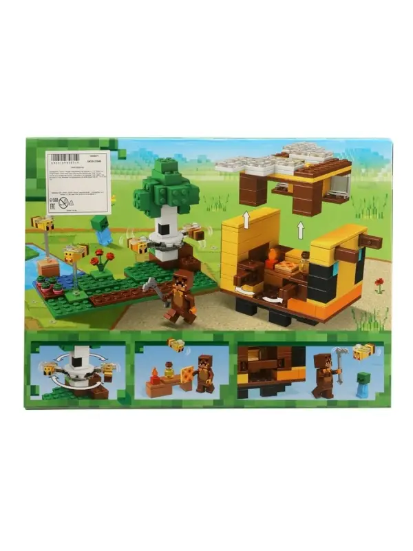 Конструктор Мой Мир, 254 детали