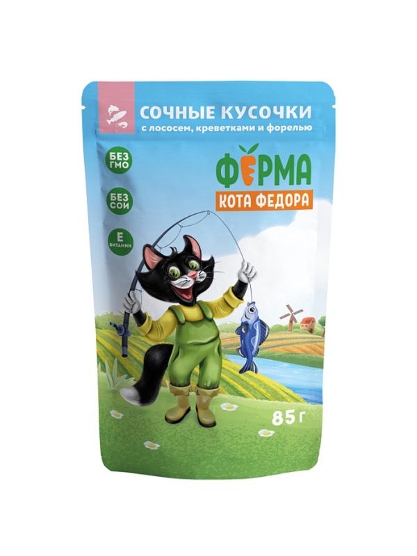 Влажный корм Ферма кота Фёдора рыбные кусочки для кошек с лососем, креветками и форелью 85г