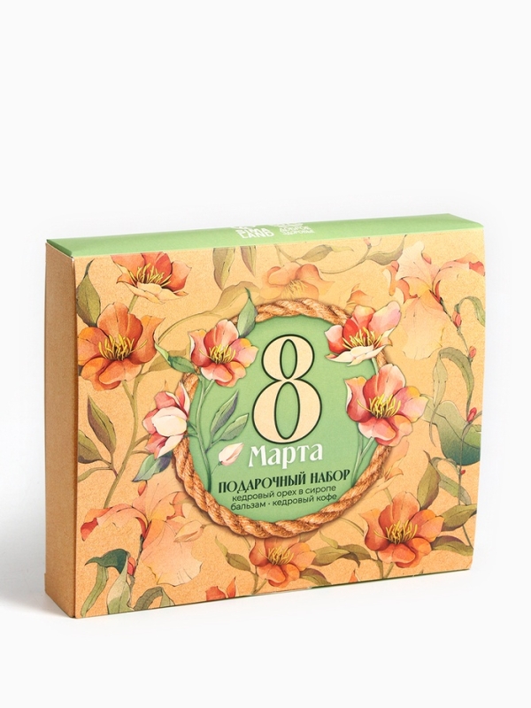 УЦЕНКА Доброе здоровье Набор "8 марта": кедровый орех в сиропе, бальзам, кедрокофе