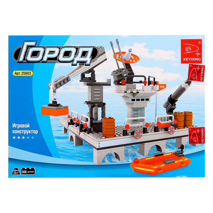Конструктор &laquo;Буровая вышка в море&raquo;, 308 деталей