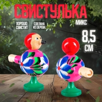 Свистулька &laquo;Птичка&raquo; МИКС