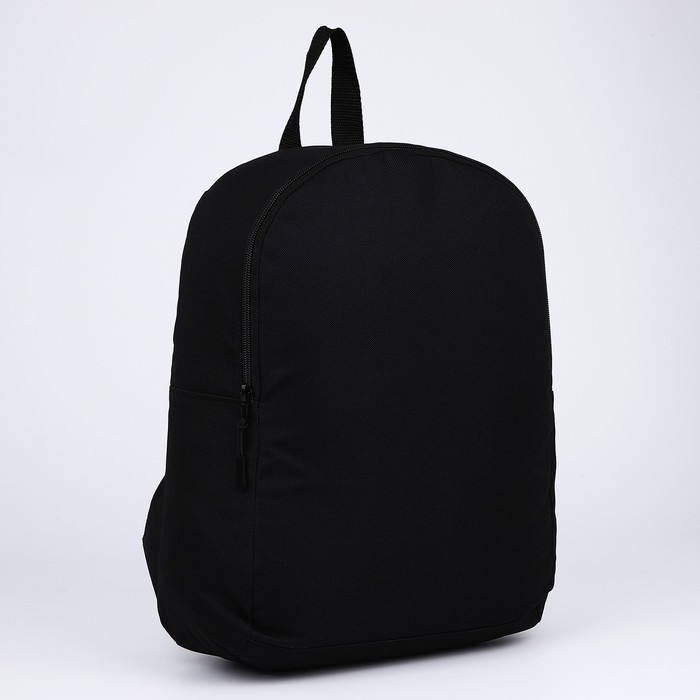 Рюкзак школьный текстильный NAZAMOK, 38х14х27 см, цвет чёрный