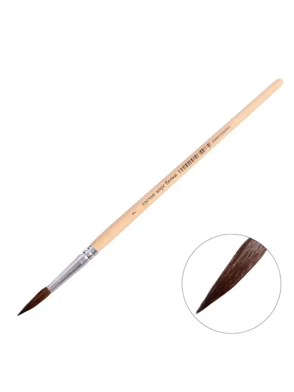 Кисть белка круглая № 7, ручка дерево