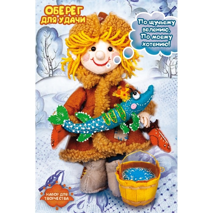 Набор по изготовлению текстильной игрушки «Емеля», высота — 21 см Набор по изготовлению текстильной игрушки «Емеля», высота — 21 см