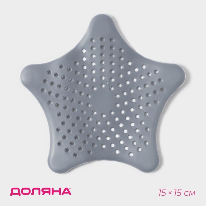 Фильтр для слива &laquo;Звезда&raquo;, 15 см, цвет МИКС