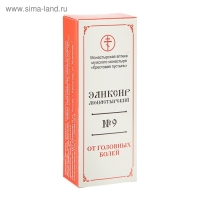 Эликсир монастырский &laquo;От головных болей&raquo; 100 мл